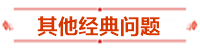 报名条件-学历篇|成人大专、函授、没学位证 都能报中级会计吗？