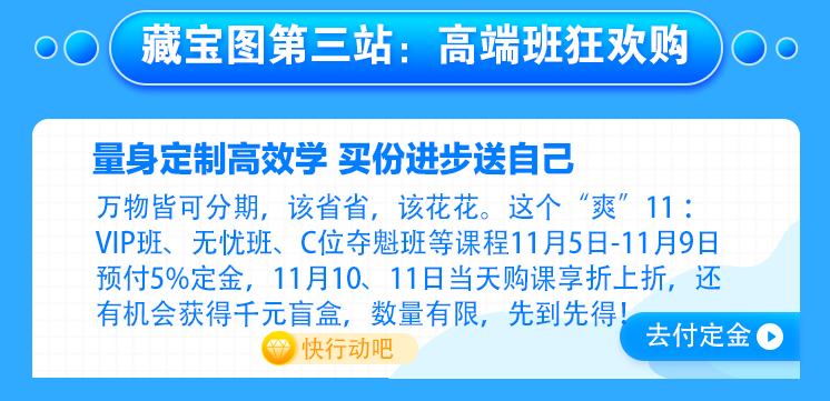 【主会场】好消息！注会人不容错过的既学习又省钱的好机会来啦