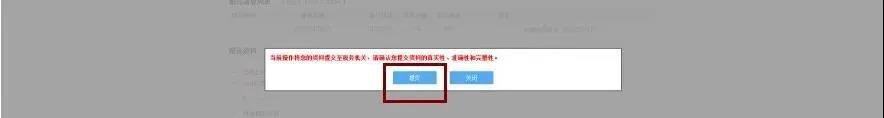 网上 ▍电子税务局税（费）种认定操作手册~