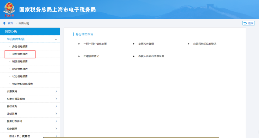 正保会计网校