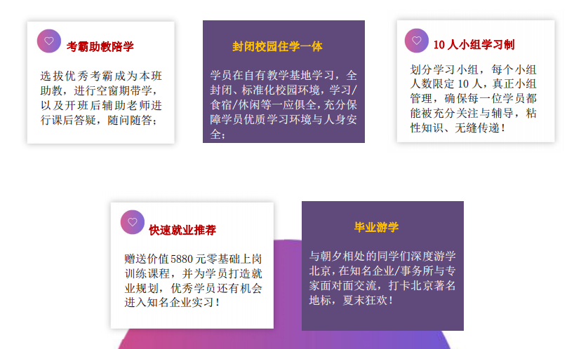 “爽十一”钜惠来袭 —走进初级会计职称面授专场！
