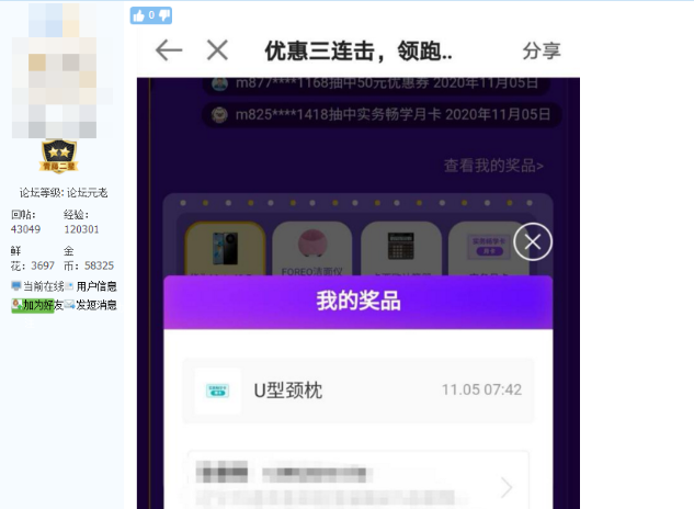 手慢无！你再不来 华为Mate40 Pro就要被人抽走啦！