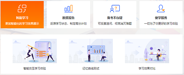 优质服务