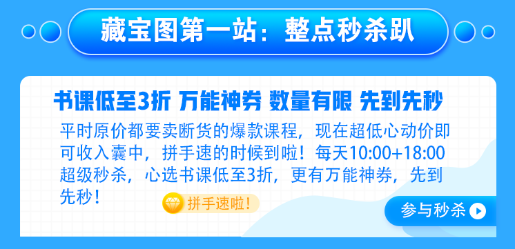 来人把路由器放本宫座下！我就不信整点秒杀我秒不到注会课！