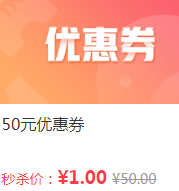 【整点秒杀】那些你很冒险的梦 我陪你去抢 不就是注会课嘛！