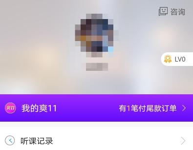 尾款出手 好课到家！快把心仪好物带回家吧
