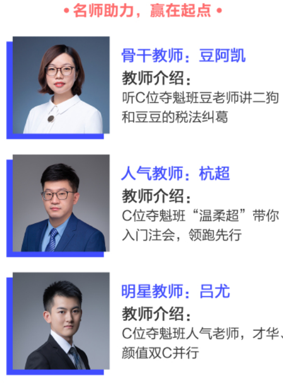 注会11月份
