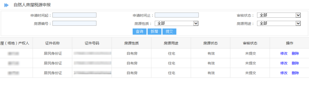 正保会计网校