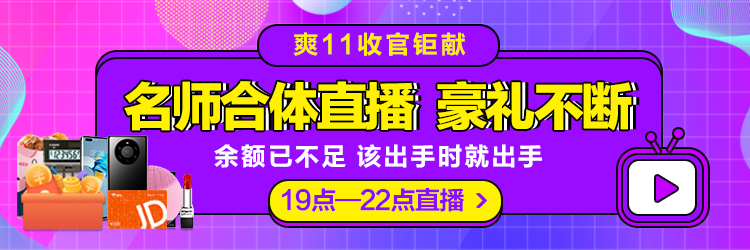 750-250直播课堂