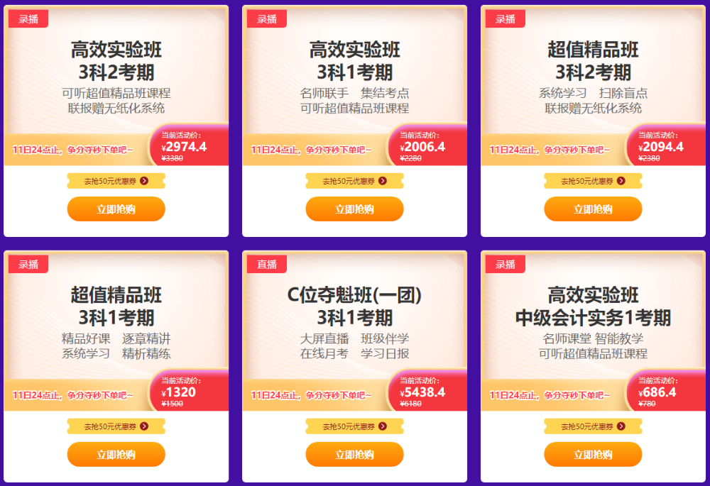 “爽”11狂欢倒计时：最后1天！最后1天！