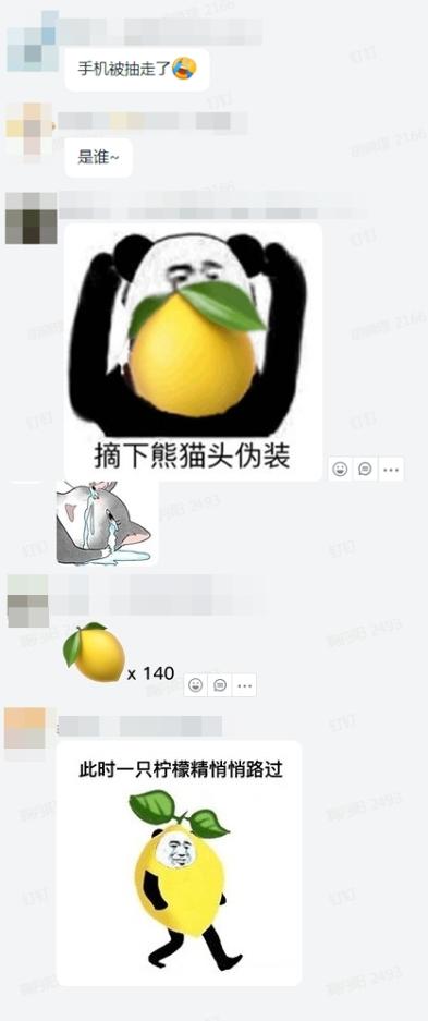 最惠爽11：华为手机被抽走了！你酸了咩？！