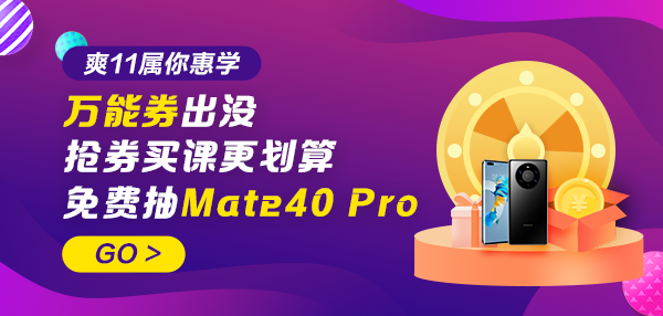 爽11最后的种草！银行人快来~