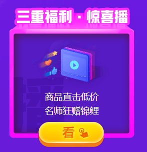 证券考亲请注意！爽11优惠即将结束 3件事你必须知道！