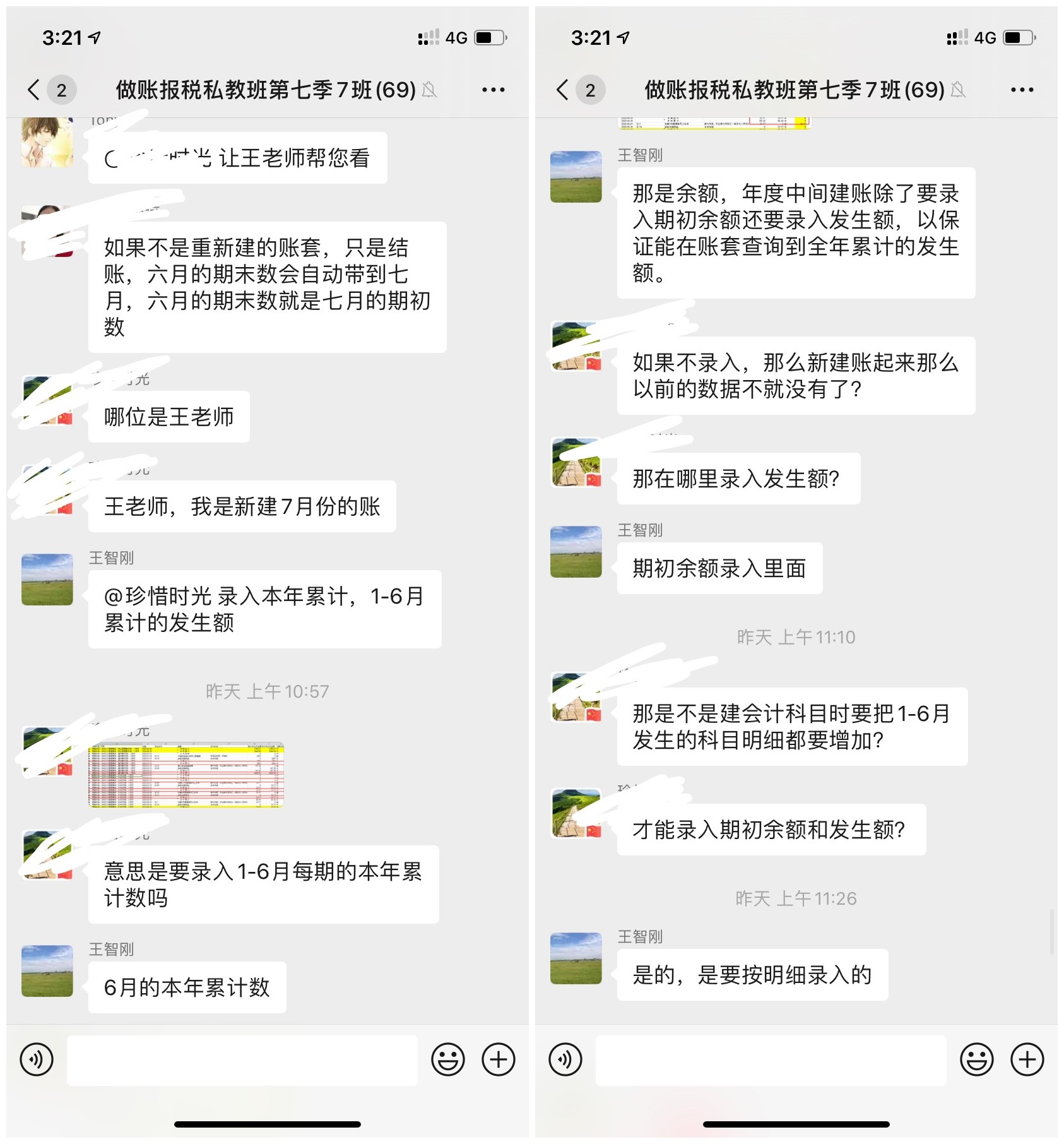 学习会计实操课有用吗？选对课程非常重要！