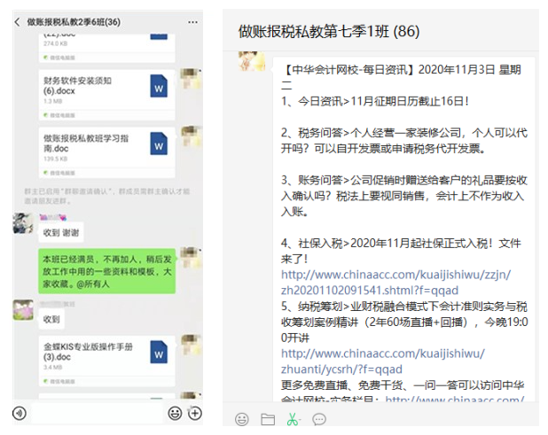 学习会计实操课有用吗？选对课程非常重要！