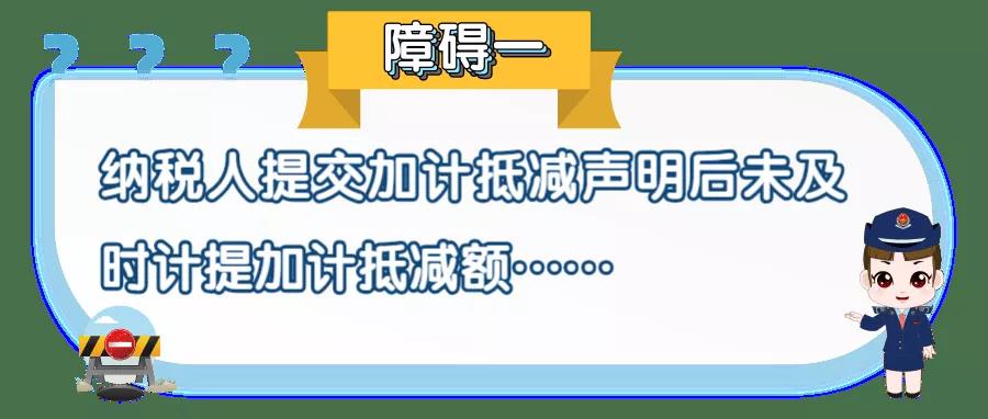 【提醒】本月征期截至11月16日！一文帮你攻克增值税申报难点！