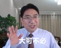 一场热闹的难产：为什么那么多人要弃考注会？