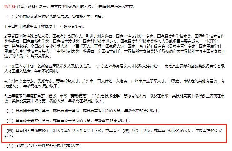 恭喜持中级会计证书考生！国家又发政策 考公务员优先录取！