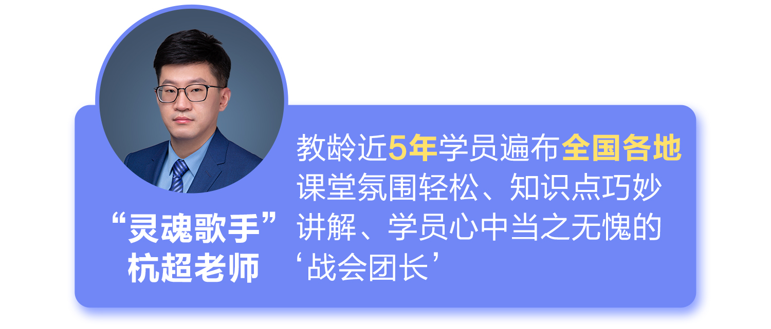 特大好消息！1元快速入门2021注会备考新征程