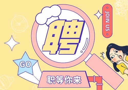 正保会计网校财税实操兼职讲师火爆招募中 职等你来！