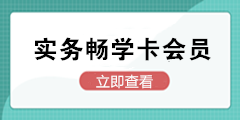 畅学卡会员课程更新通知！新增软件实训、零基础系列课程