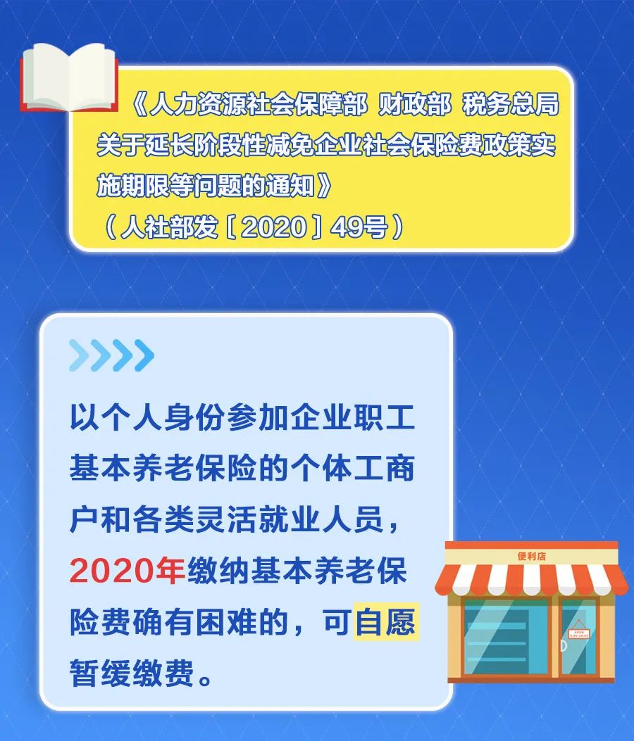 提醒！这12项税收优惠政策将在年底到期！