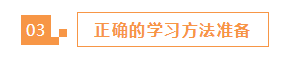 报名2022年注册会计师之前 这3个准备一定要做好！