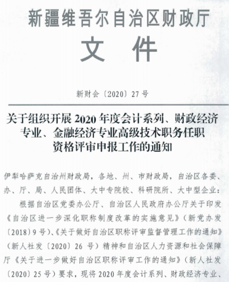 巴州2020gdp_权威发布丨2020年中国木门行业发展报告(3)