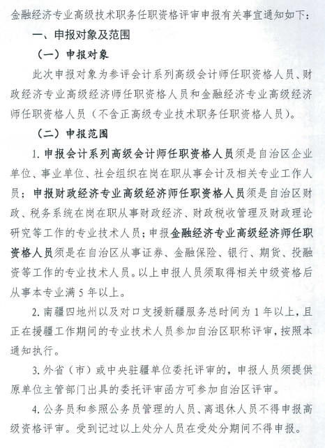 巴州2020gdp_权威发布丨2020年中国木门行业发展报告(3)