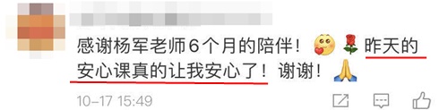 一步到位！2021年注册会计师最适合你的税法老师已经找到了