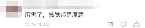 一步到位！2021年注册会计师最适合你的税法老师已经找到了