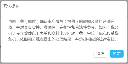 正保会计网校