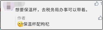 正保会计网校送礼 原来大部分人想要这个...