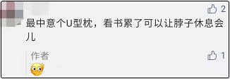 正保会计网校送礼 原来大部分人想要这个...