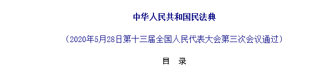 这9大注会知识点千万先别学！2021年教材预计将大变？
