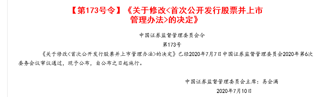 这9大注会知识点千万先别学！2021年教材预计将大变？