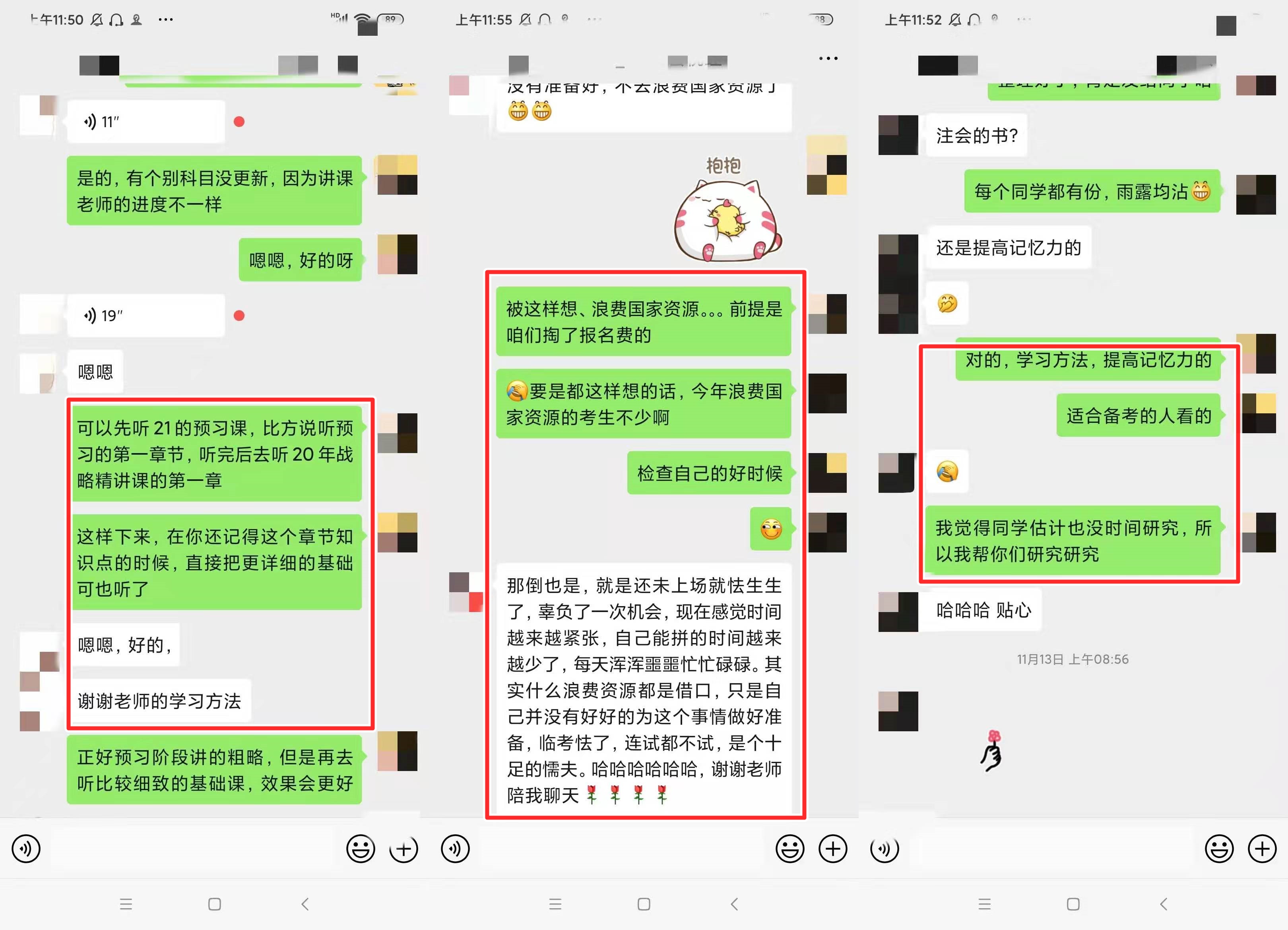 备考注会心态崩了 忧愁和烦恼如何排解掉？