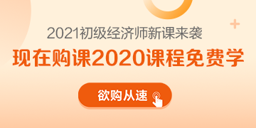 2020年初级经济师考完试后~你有啥想吐槽的吗？