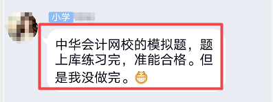 中级经济师考完考生反馈两极分化 是题太难 还是我太菜？！