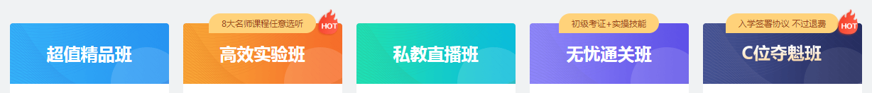 【新课试听】杨军老师2021初级经济法基础【基础精讲】开讲啦！