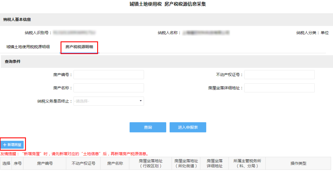 正保会计网校