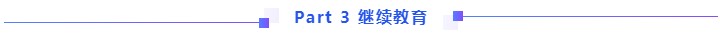 【全汇总】2021中级会计报名你最想知道的那些事儿！