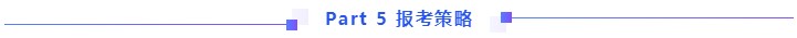 【全汇总】2021中级会计报名你最想知道的那些事儿！