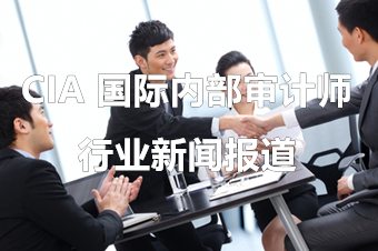 行业新闻