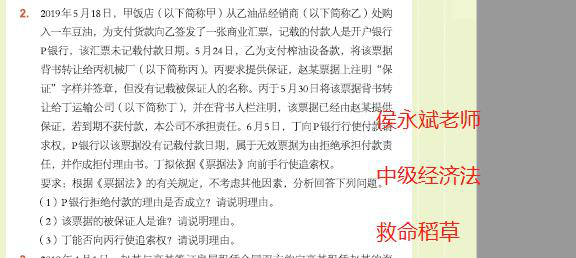 《救命稻草》如何“救命”？中级会计通过后大家这样说