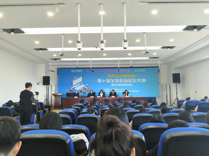 新闻稿配图