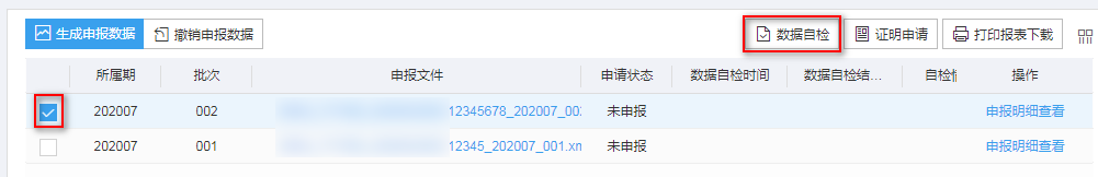 【税收实务】外贸企业出口转内销税务处理技能GET