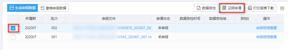 【税收实务】外贸企业出口转内销税务处理技能GET