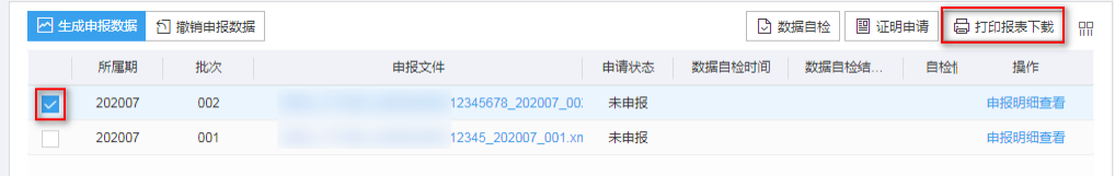 【税收实务】外贸企业出口转内销税务处理技能GET