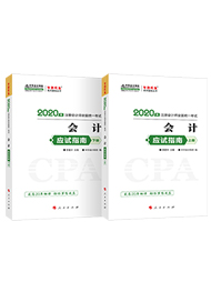 搞事情！注会“新品发布会”送书送课送现金！